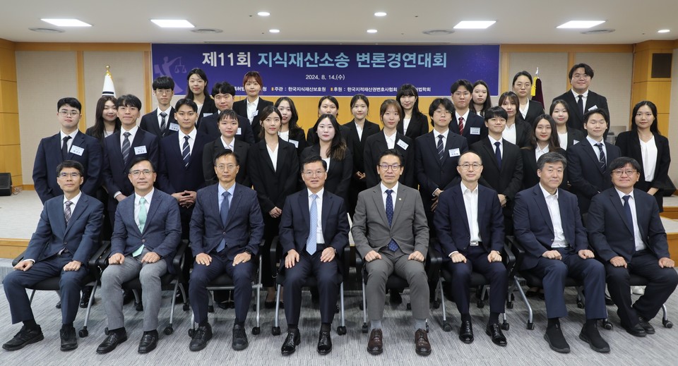 김완기 특허청장(앞줄 왼쪽에서 5번째)이 제11회 지식재산소송 변론경연대회를 마치고 진성철 특허법원장(앞줄 왼쪽에서 4번째) 등 관계자들과 기념촬영을 하고 있다.