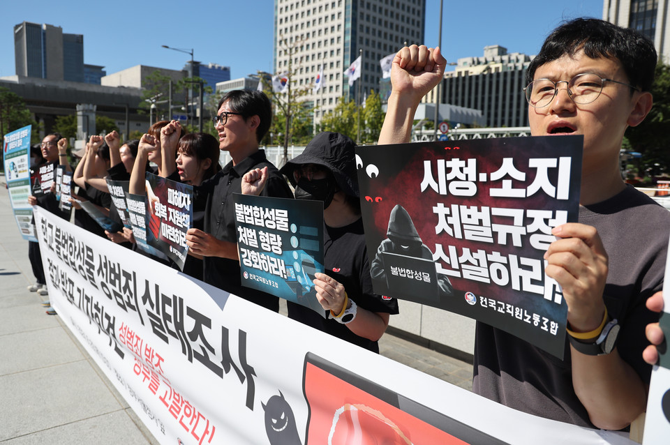 전국교직원노동조합 관계자들이 29일 오전 서울 종로구 정부서울청사 앞에서 학교 불법합성물(딥페이크) 성범죄 실태조사 결과 발표 기자회견을 하고 있다. [사진=연합뉴스]