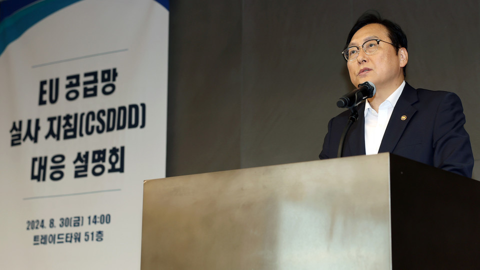 정인교 산업통상자원부 통상교섭본부장이 30일 서울 강남구 한국무역협회에서 열린 EU 공급망실사지침 대응 릴레이 설명회에 참석해 개회사를 하고 있다. [사진=산업부]