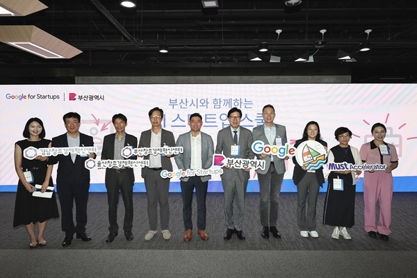 AI 스타트업 스쿨 개막식 [사진=구글]