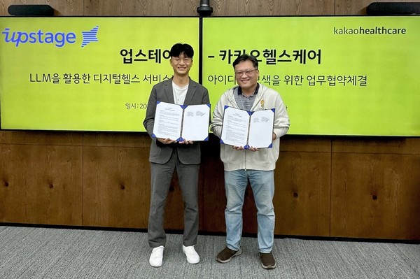(왼쪽부터) 업스테이지 이활석 CTO, 카카오헬스케어 신수용 연구소장 [사진=업스테이지]