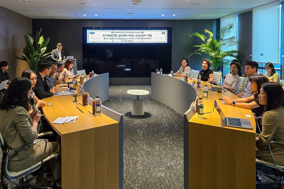KT컴소시엄 관계자들이 킥오프 미팅을 진행하고 있다. [사진=KT]