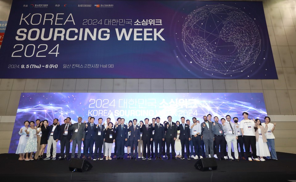 김성섭 중소벤처기업부 차관이 5일 경기 고양 킨텍스에서 열린 '2024 대한민국 소싱위크'에서 참석자들과 기념촬영을 하고 있다. [사진=중기부]