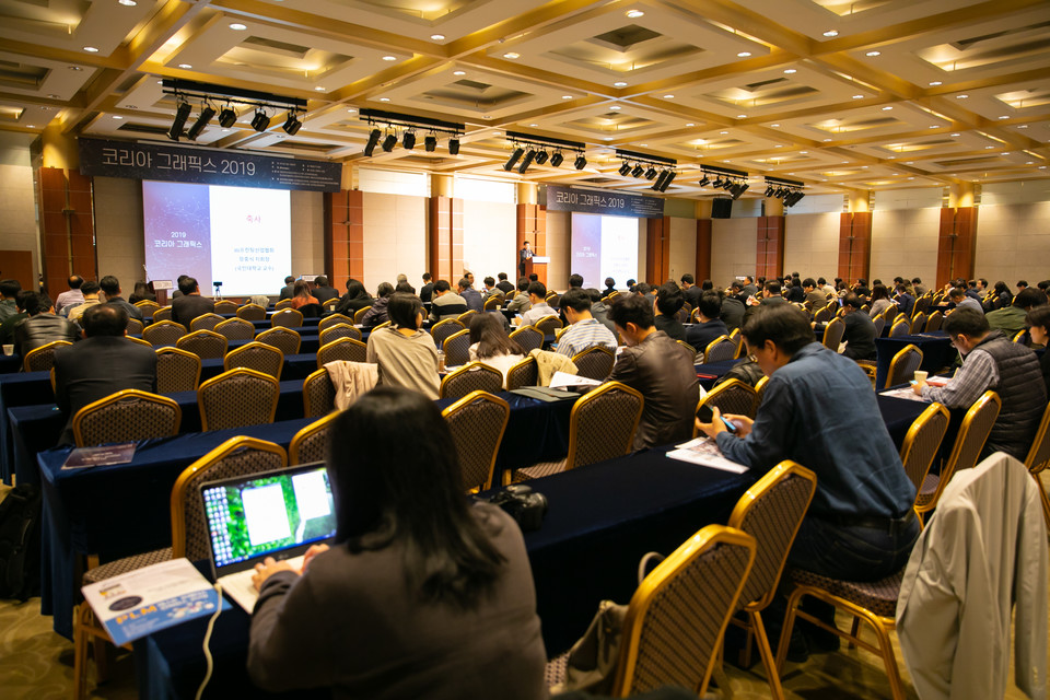 코리아 그래픽스 2019 컨퍼런스 현장 [사진=캐드앤그래픽스]