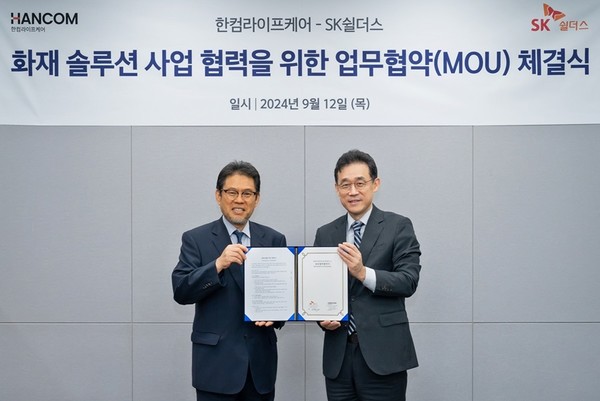 [왼쪽부터] 한컴라이프케어 오병진 대표(좌)와 SK쉴더스 김진중 융합보안사업부장 [사진=한컴라이프케어]