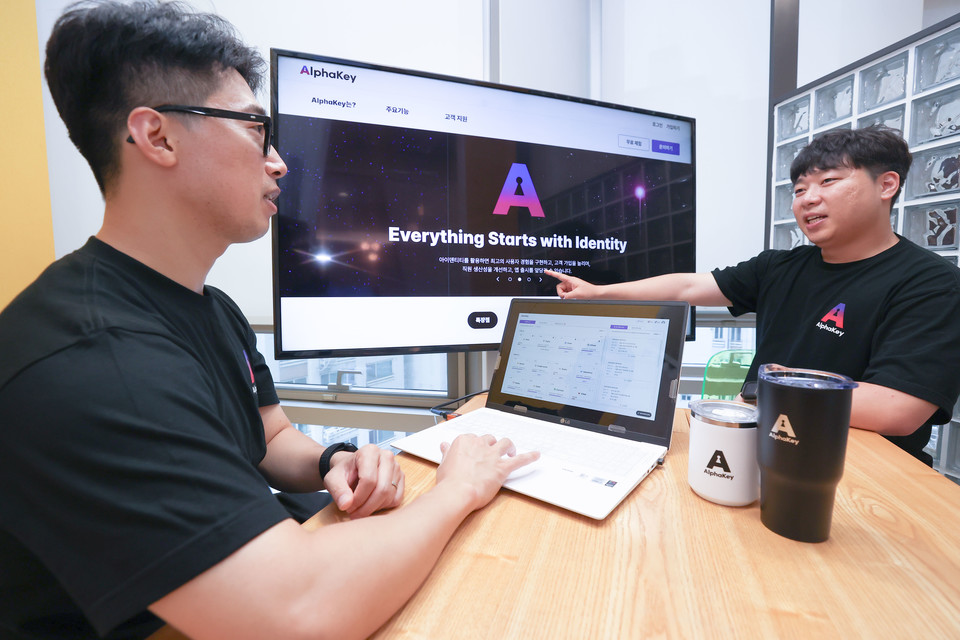 LG유플러스가 클라우드용 통합 계정 관리 솔루션 '알파키'의 사전 베타서비스를 시작한다. [사진=LG유플러스]