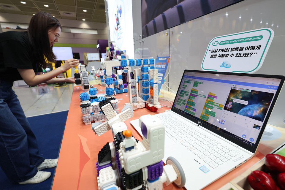 2024 에듀테크 코리아 페어 전시회 현장 [사진=연합뉴스]