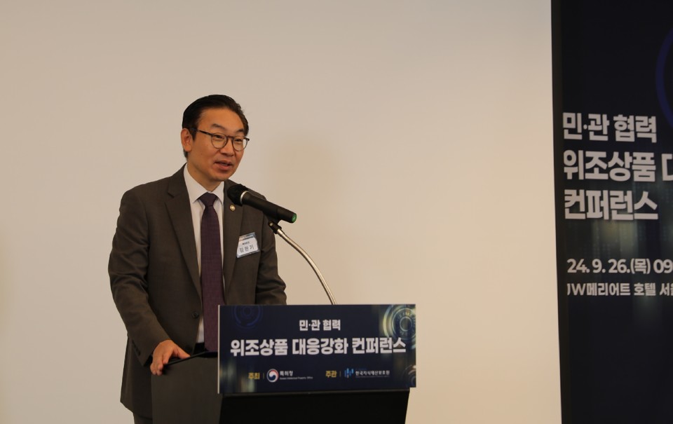 김완기 특허청장이 이날 컨퍼런스에서 개회사를 하고 있다. [사진=특허청]