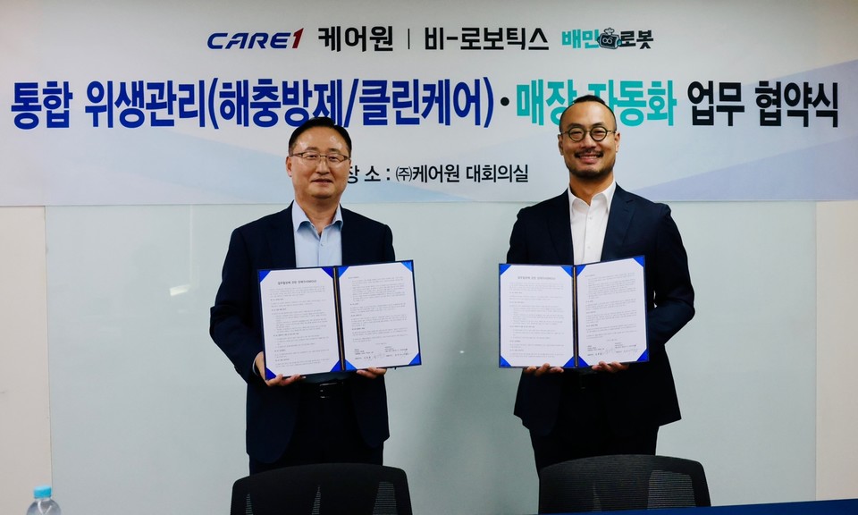 (왼쪽부터) 케어원 김호영 대표, 비-로보틱스 김민수 대표 [사진=비-로보틱스]