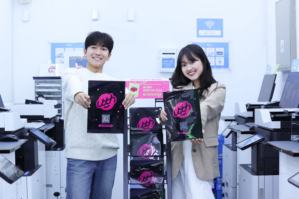 LG유플러스가 프린트카페와 대학생 대상 L자 파일 증정 이벤트를 진행한다. [사진=LG유플러스]