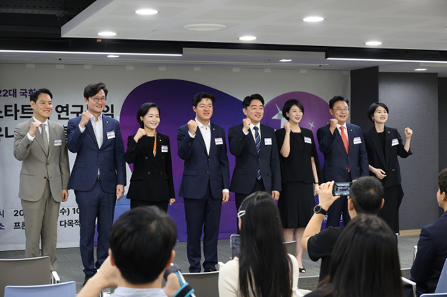 '제22대 국회 유니콘팜 출범식'에서 참석자들이 기념사진을 촬영하고 있다. (왼쪽부터) 김한규 더불어민주당 의원, 장철민 더불어민주당 의원, 이해민 조국혁신당 의원, 박상혁 더불어민주당 의원, 강훈식 더불어민주당 의원, 배현진 국민의힘 의원, 김성원 국민의힘 의원, 한지아 국민의힘 의원 [사진=벤처기업협회]