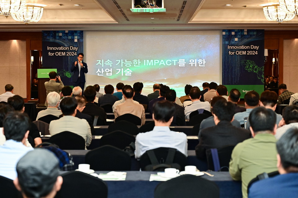 '이노베이션 데이 2024' 현장 [사진=슈나이더일렉트릭]