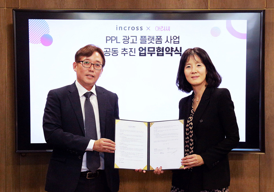 (왼쪽부터) 아리씨 김광선 대표, 우측 인크로스 손윤정 대표 [사진=인크로스]