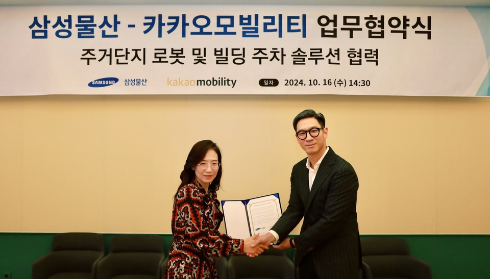 (왼쪽부터) 조혜정 삼성물산 DxP 본부장, 장성욱 카카오모빌리티 미래이동연구소장 [사진=카카오모빌리티]