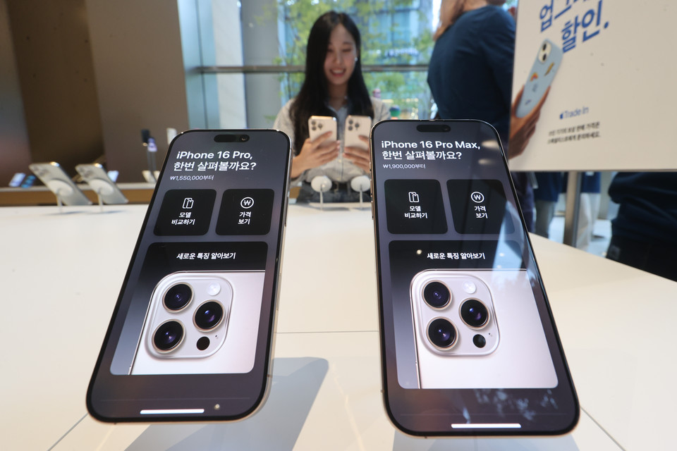 애플의 첫 인공지능(AI) 스마트폰 '아이폰16 시리즈'가 국내에 출시된 20일 오전 서울 중구 명동 애플스토어에서 시민들이 제품을 살펴보고 있다. [사진=연합뉴스]