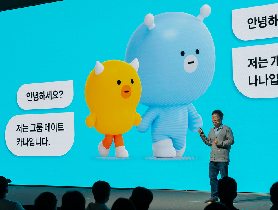 이상호 카나나엑스 성과리더가 기존 AI서비스와 카나나의 차별점을 설명하고 있다. [사진=카카오]