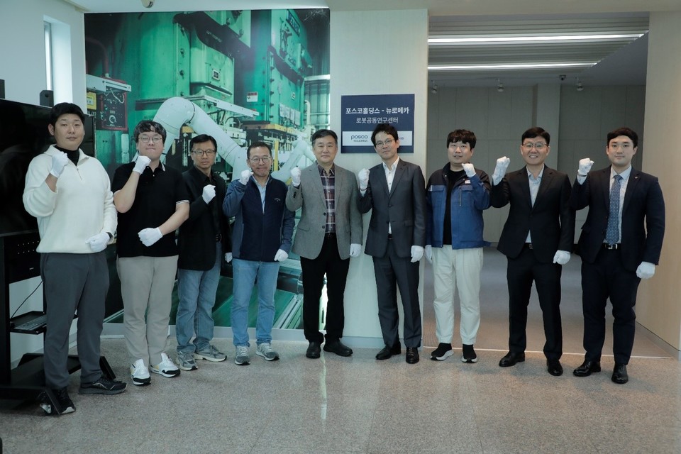 포스코홀딩스-뉴로메카 로봇공동연구센터 개소식 [사진=뉴로메카]