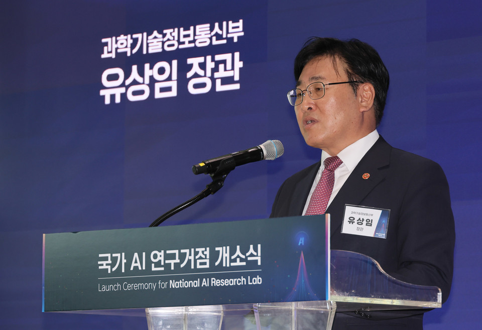 유상임 과학기술정보통신부 장관이 서울 서초구 서울AI허브에서 열린 국가 AI 연구거점 개소식에서 축사를 하고 있다. [사진=연합뉴스]