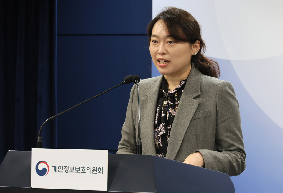 이은정 개인정보위 조사1과장이 5일 서울 종로구 정부서울청사에서 개인정보위 제18회 전체회의 결과를 발표하고 있다. [사진=연합뉴스]