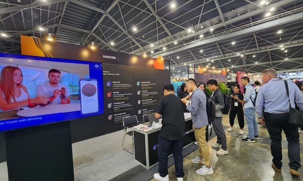 'SFF 2024'의 한컴 부스 [사진=한컴]