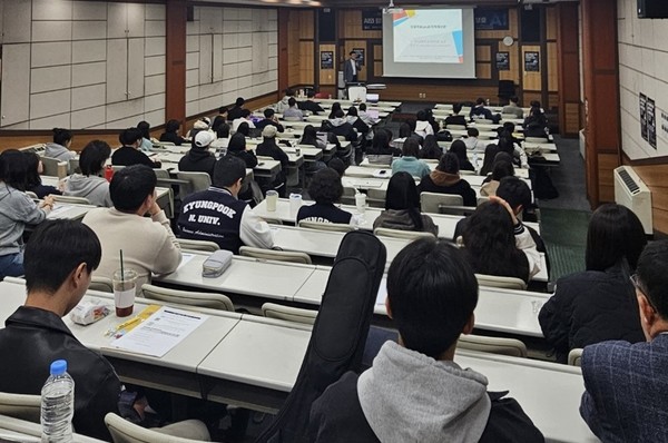NIA가 경북대와 함께 진행한 ‘AI과 함께하는 미래: 윤리적 선택과 지식재산의 보호 세미나’ 현장 [사진=NIA]