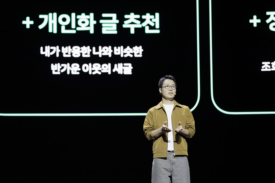 이일구 네이버 콘텐츠 서비스 부문장 [사진=네이버]