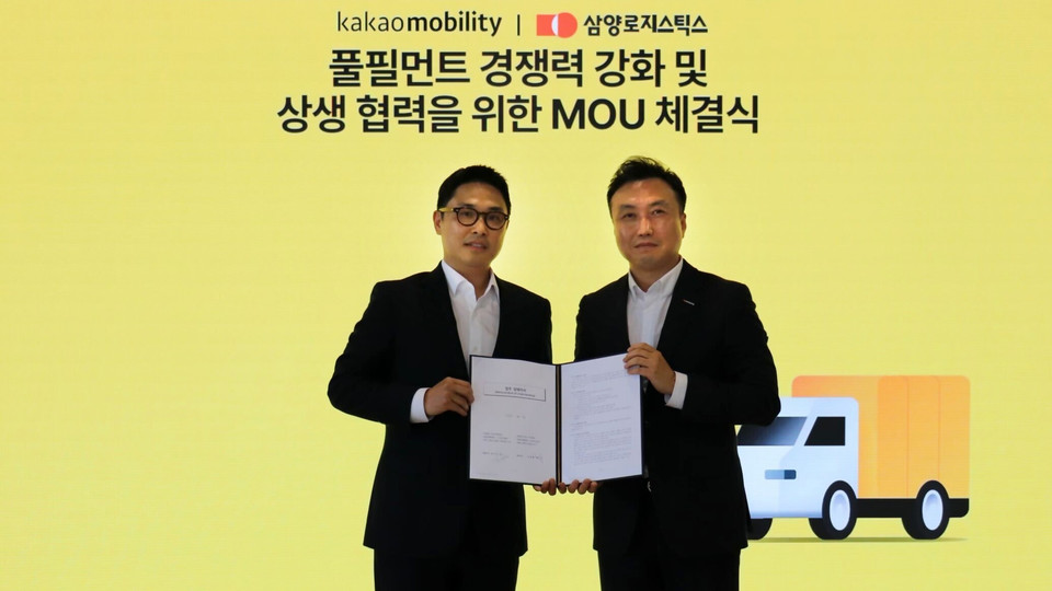 (왼쪽부터) 김태현 카카오모빌리티 에이전트 사업실장, 강영봉 삼양로지스틱스 국내 사업 부문장 [사진=카카오모빌리티]