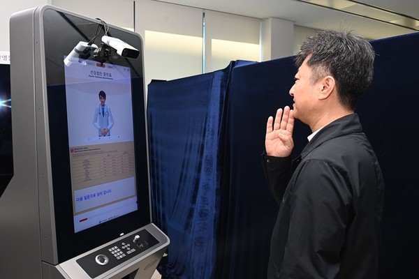 ETRI 연구진이 청각장애인을 위한 양방향 의료 수어 서비스 키오스크를 테스트하고 있다. [사진=ETRI]