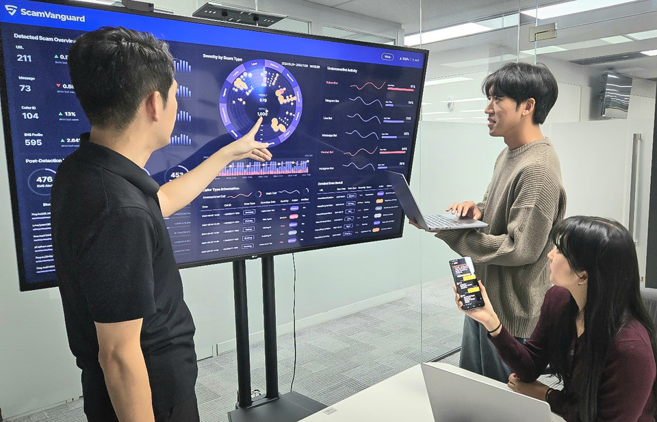 SK텔레콤이 개발한 ‘스캠뱅가드’가 ‘CES 혁신 어워즈’에서 ‘최고 혁신상’을 수상했다. [사진=SK텔레콤]