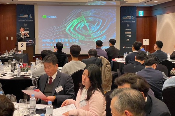 에스넷시스템 'AI CoE데이' 행사 현장 [사진=에스넷시스템]