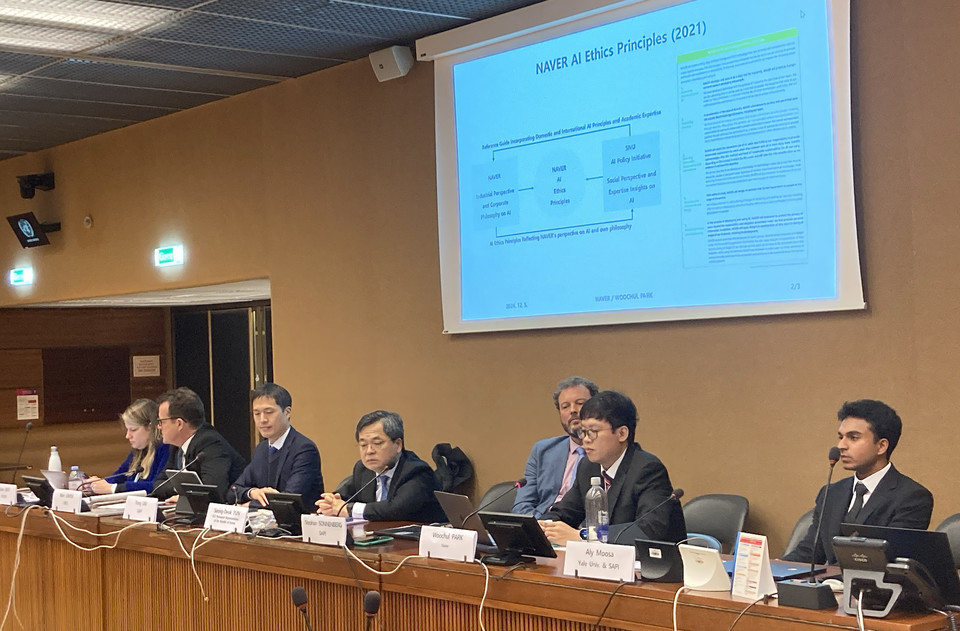 네이버 정책/RM 아젠다 박우철 변호사(오른쪽에서 두 번째)가 네이버 AI 안전정책 사례를 발표하고 있다. [사진=네이버]