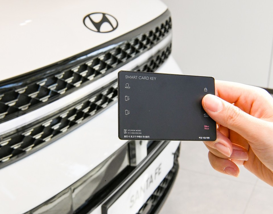 스마트 카드키 [사진=현대모비스]