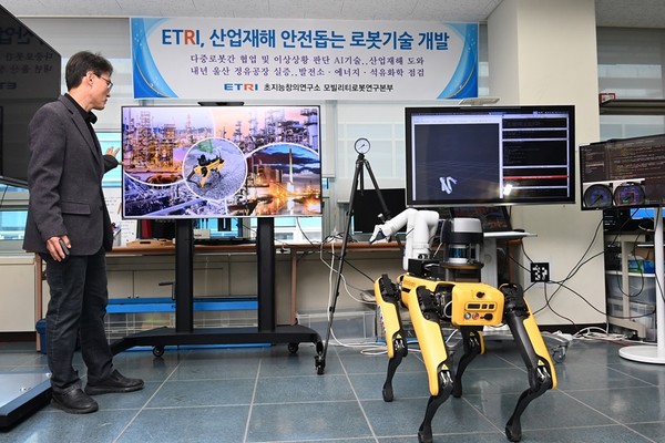 산업재해 예방 로봇 시연 [사진=ETRI]