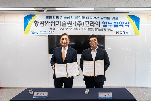 (왼쪽부터) 이대성 KIAST 원장, 모라이 정지원 대표 [사진=모라이]
