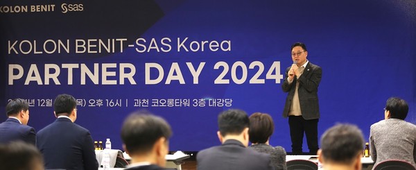 ‘SAS 파트너데이 2024’ 현장 [사진=코오롱베니트]