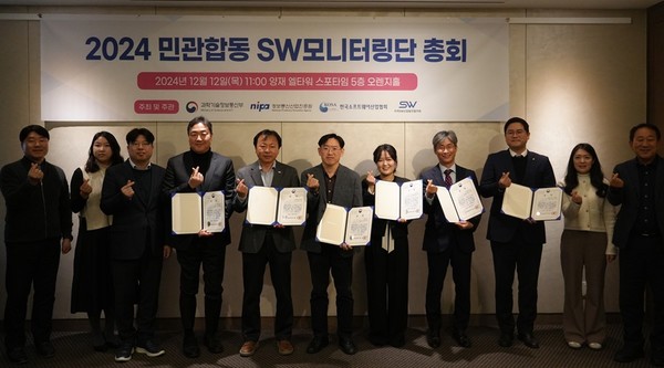 과기정통부장관상을 수상한 민관합동 SW모니터링단 우수위원 6인 [사진=KOSA]