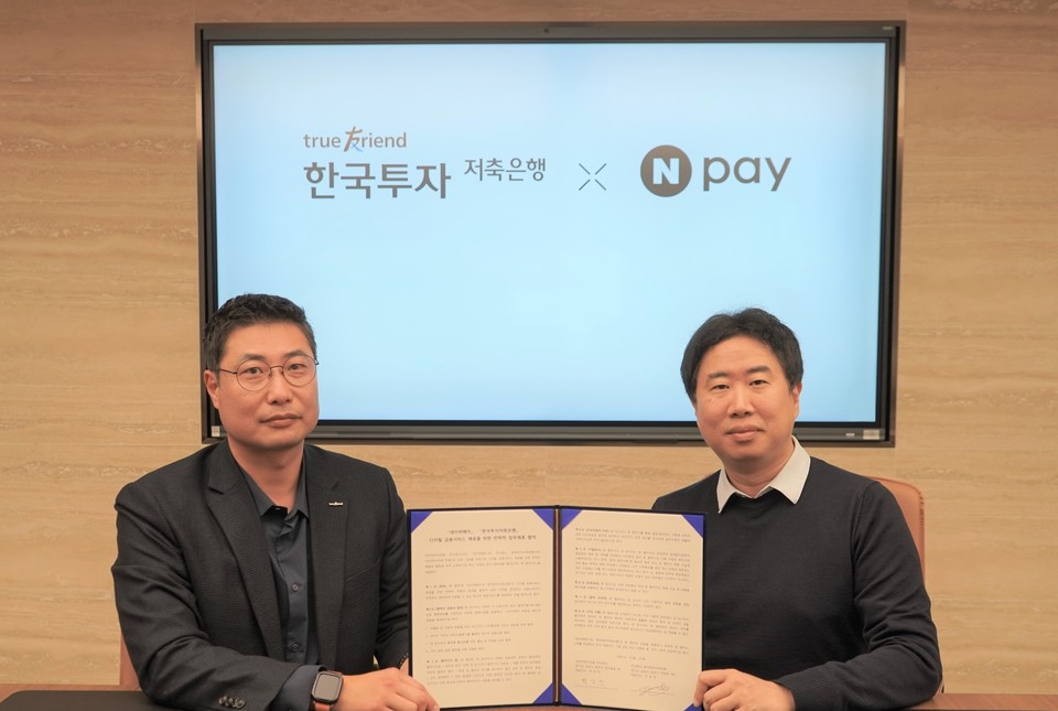 (왼쪽부터) 김영진 한국투자저축은행 본부장, 조재박 네이버페이 부사장 [사진=네이버]