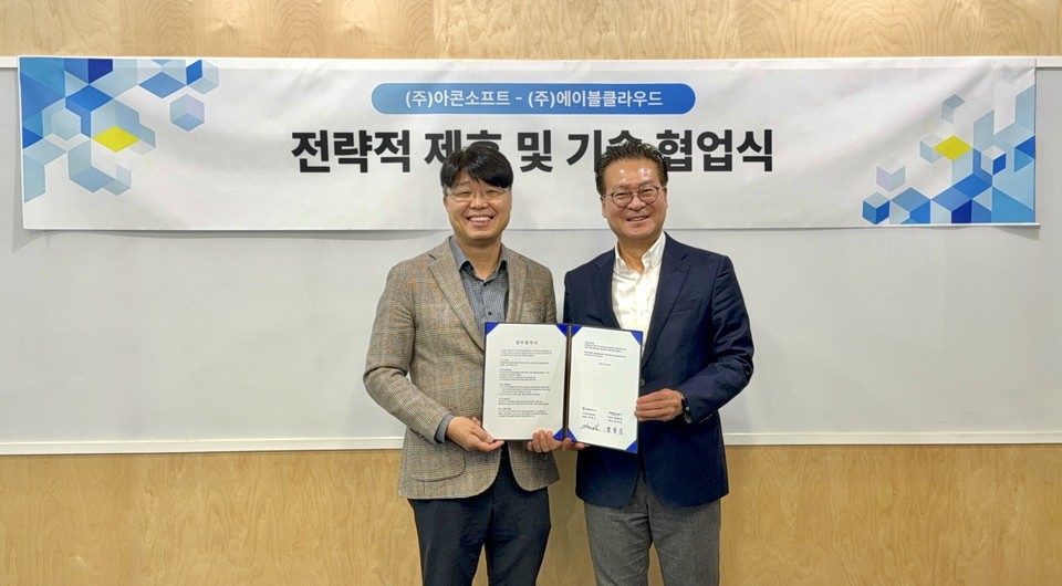 (왼쪽부터) 에이블클라우드 권민길 대표, 아콘소프트 이영수 대표 [사진=아콘소프트]