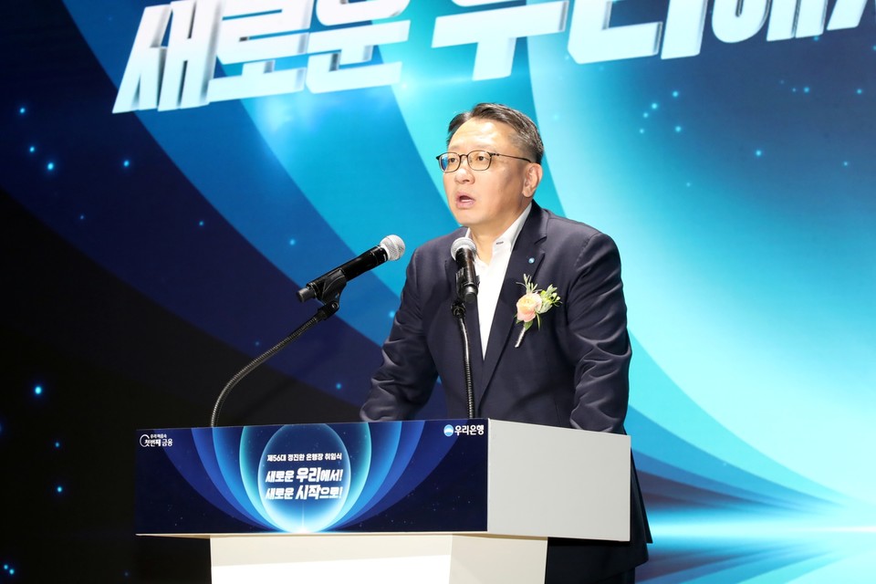 31일 임기를 시작은 정진완 우리은행장이 취임식에서 발언하고 있다. [사진=우리은행]