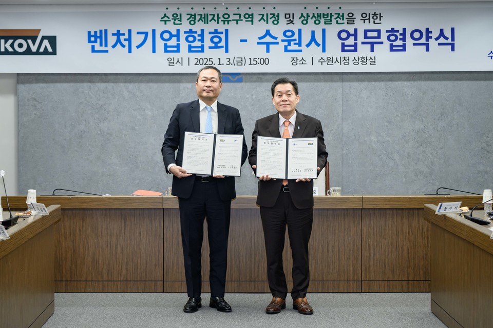 (왼쪽부터) 성상엽 벤처기업협회장, 이재준 수원시장이 업무협약 체결 후 기념촬영을 하고 있다. [사진=벤처기업협회]