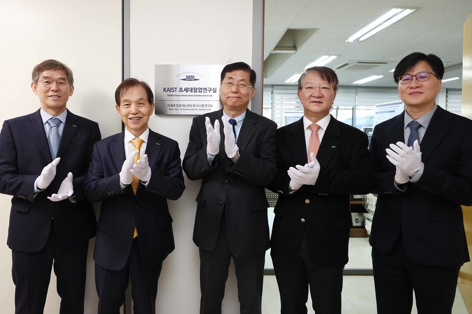 7일 전기및전자공학부 유회준 교수(가운데), 이광형 KAIST 총장(왼쪽 두 번째) 등 관계자들이 참석한 가운데 열린 현판식에서 참석자들이 기념촬영을 하고 있다. [사진=KAIST]