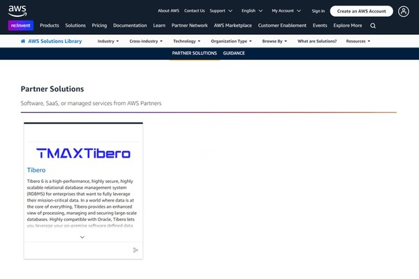 AWS 솔루션즈 라이브러리에 등재된 티베로 DBMS [사진=티맥스티베로]