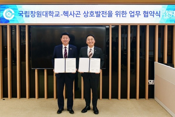 (왼쪽부터) 박민원 국립창원대학교 총장, 성 브라이언 헥사곤코리아 사장 [사진=헥사곤코리아]