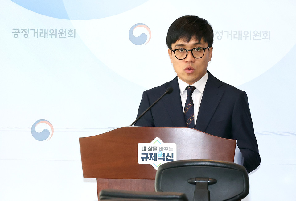 공정거래위원회 박진석 가맹거래조사팀장이 15일 오전 정부세종청사 공정위 기자실에서 DGT모빌리티가 부당한 계약조항을 설정해 자신의 배차 플랫폼을 이용하지 않은 경우에도 가맹택시 기사로부터 배차 플랫폼 이용료를 가맹금으로 일괄 징수한 행위에 대해 시정명령과 함께 과징금 2억2800만원을 부과하기로 결정했다고 밝히고 있다. [사진=연합뉴스]