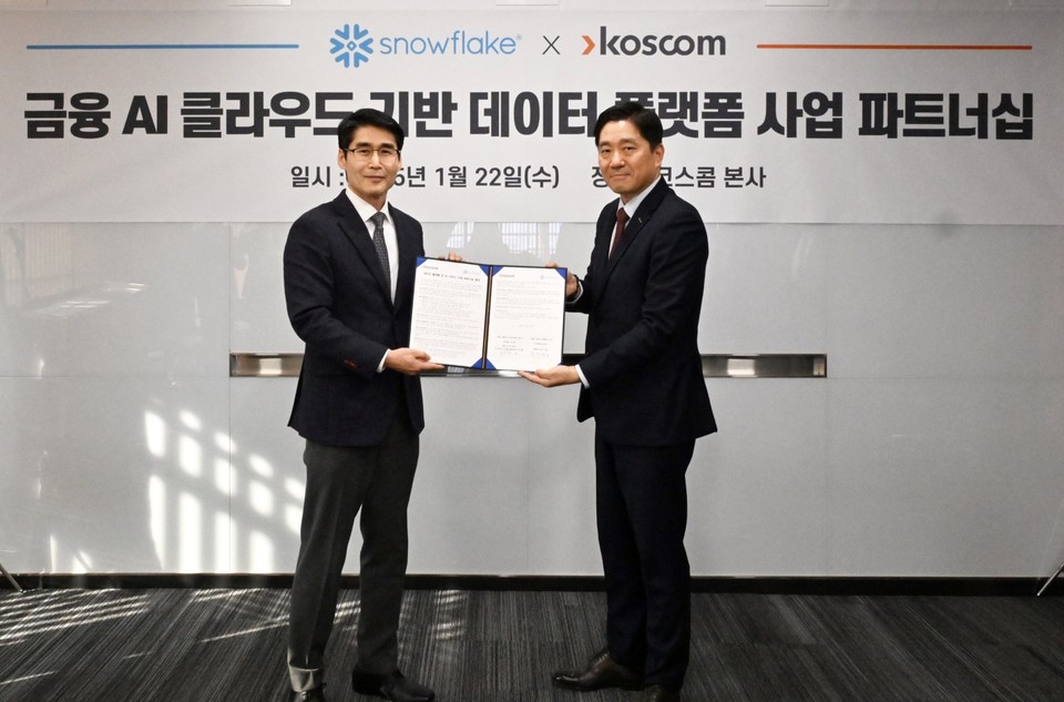 [사진=스노우플레이크]