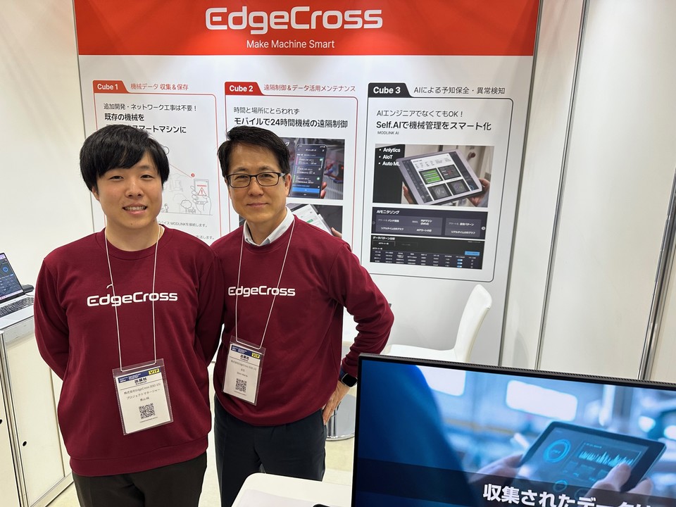 현장에 마련된 엣지크로스 부스. 심완주 매니저는 지리적 이점을 지닌 일본시장에서 다양한 고객사를 확보하고, 점진적으로 입지를 확대해 나갈 계획이라고 말했다. [사진=IT비즈뉴스(ITBizNews) DB]