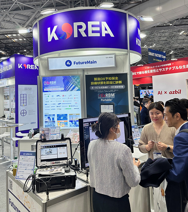 빅사이트 남관 2층 스마트팩토리 엑스포 현장에 마련된 한국관 [사진=IT비즈뉴스(ITBizNews) DB]