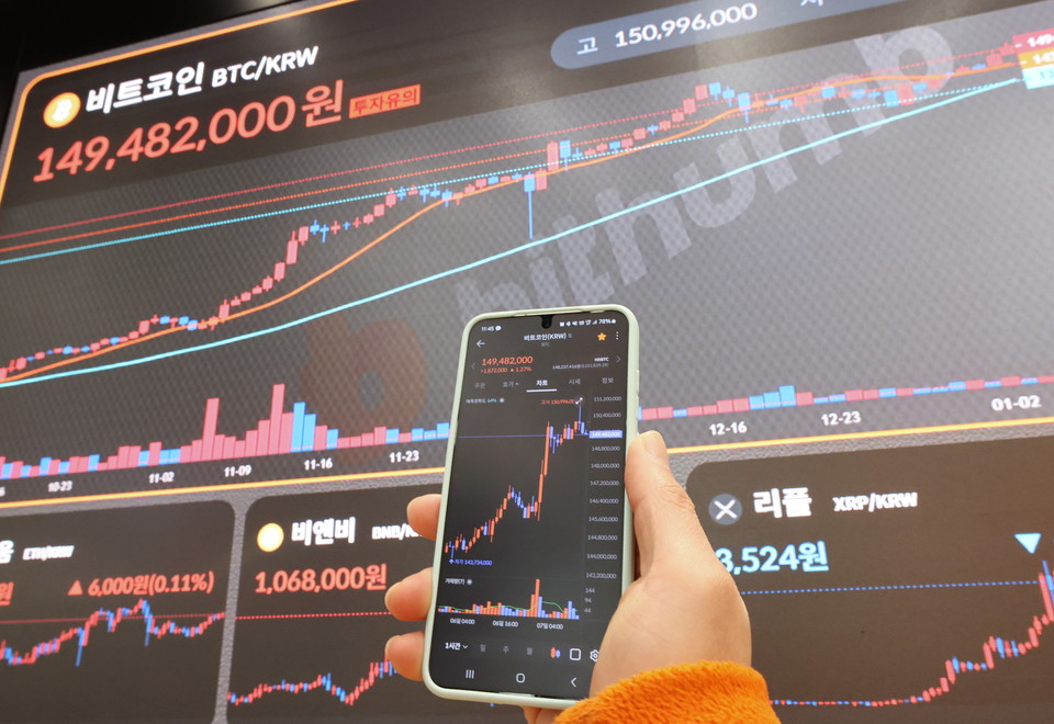 사진은 서울 서초구 빗썸 라운지 [사진=연합뉴스]