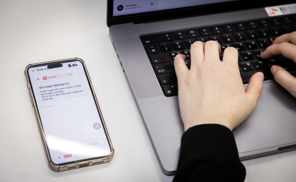 사진은 에이닷 비즈의 회의록 작성 기능 구동 화면 [사진=SK텔레콤]