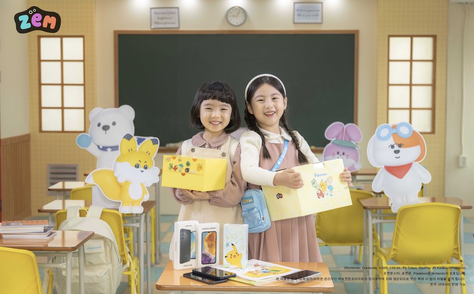 SK텔레콤이 새학기를 맞아 학생과 학부모를 위한 다양한 프로모션을 내달 말까지 진행한다. [사진=SK텔레콤]